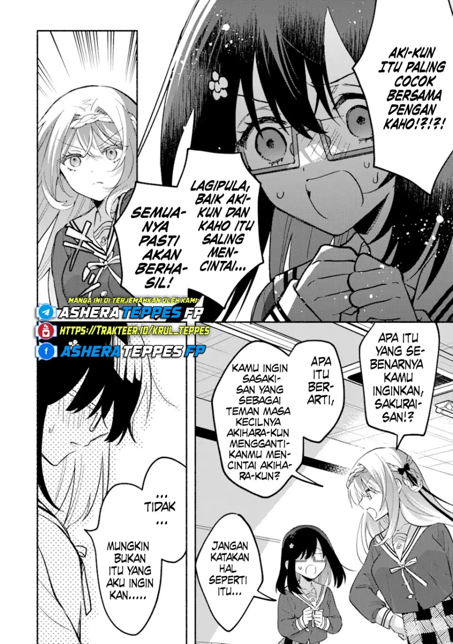 Cool na Megami-sama to Issho ni Sundara, Amayakashi Sugite Ponkotsu ni Shite Shimatta Ken ni Tsuite Chapter 14 Gambar 29