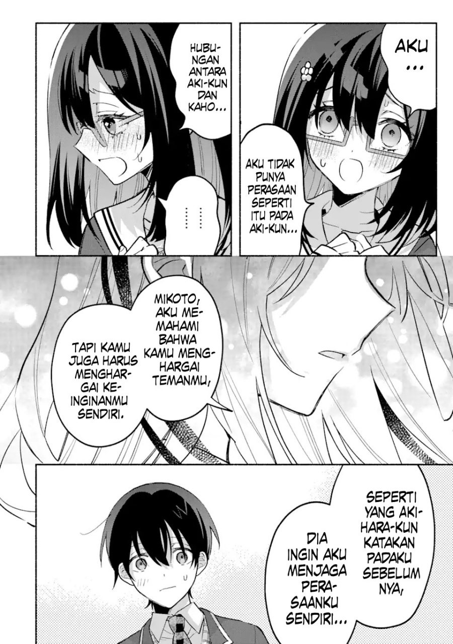 Cool na Megami-sama to Issho ni Sundara, Amayakashi Sugite Ponkotsu ni Shite Shimatta Ken ni Tsuite Chapter 14 Gambar 31
