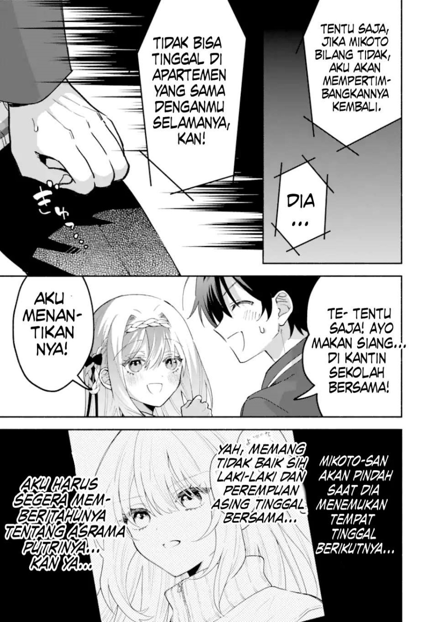 Cool na Megami-sama to Issho ni Sundara, Amayakashi Sugite Ponkotsu ni Shite Shimatta Ken ni Tsuite Chapter 18 Gambar 8