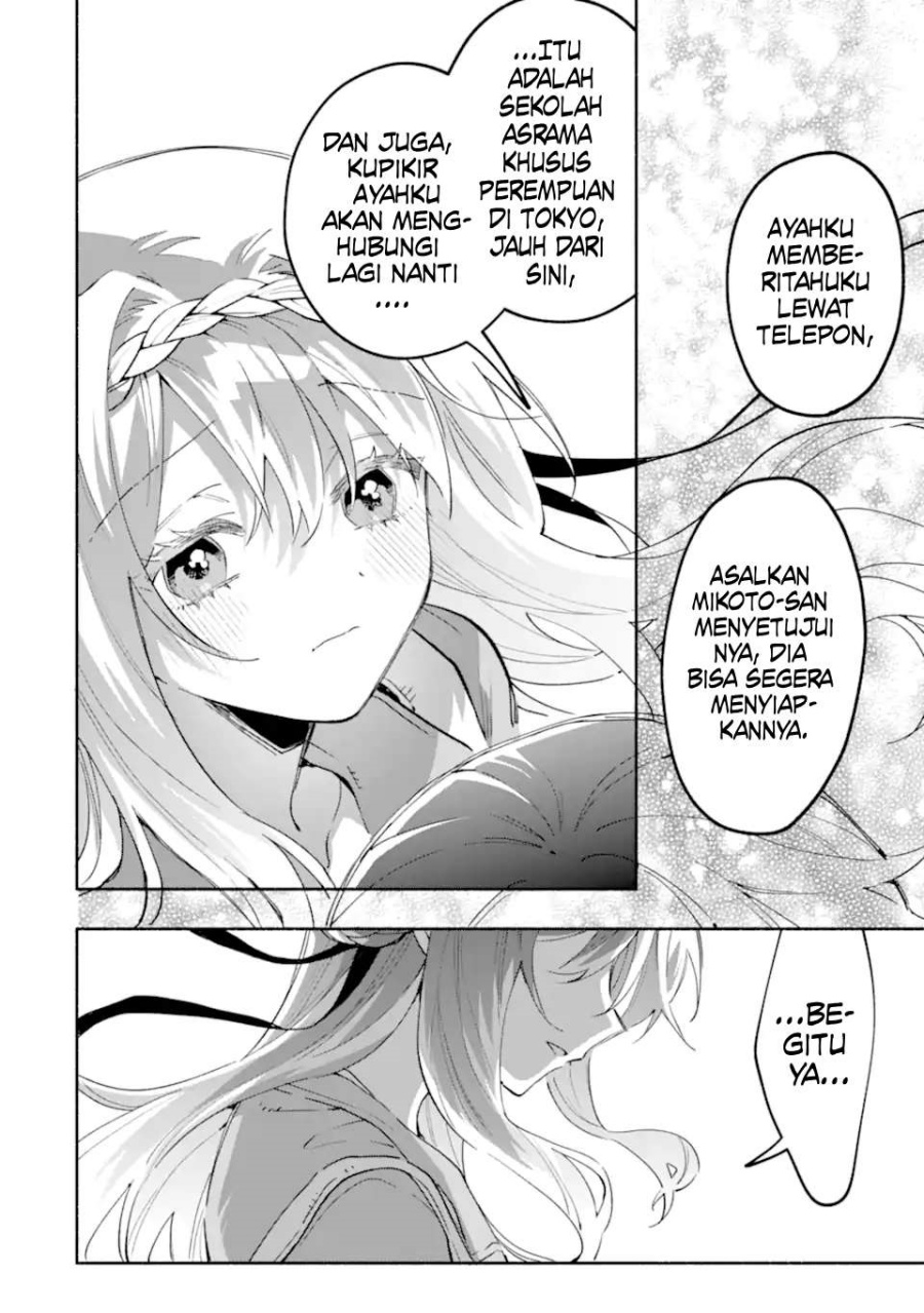 Cool na Megami-sama to Issho ni Sundara, Amayakashi Sugite Ponkotsu ni Shite Shimatta Ken ni Tsuite Chapter 18 Gambar 24