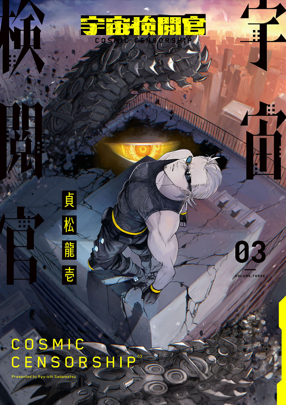 Cosmic Censorship Chapter 18 Gambar 2