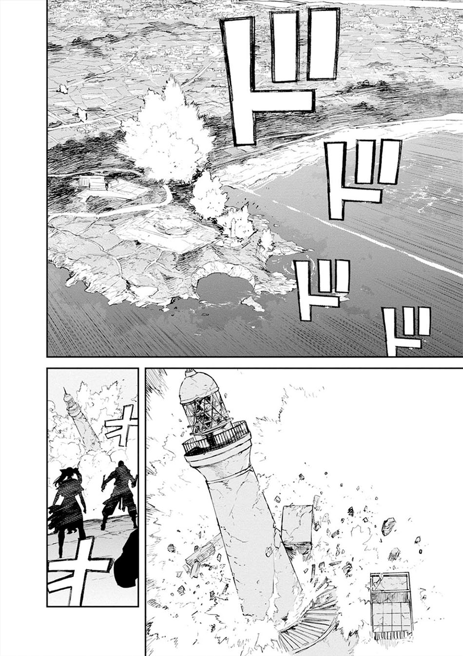 Cosmic Censorship Chapter 18 Gambar 12