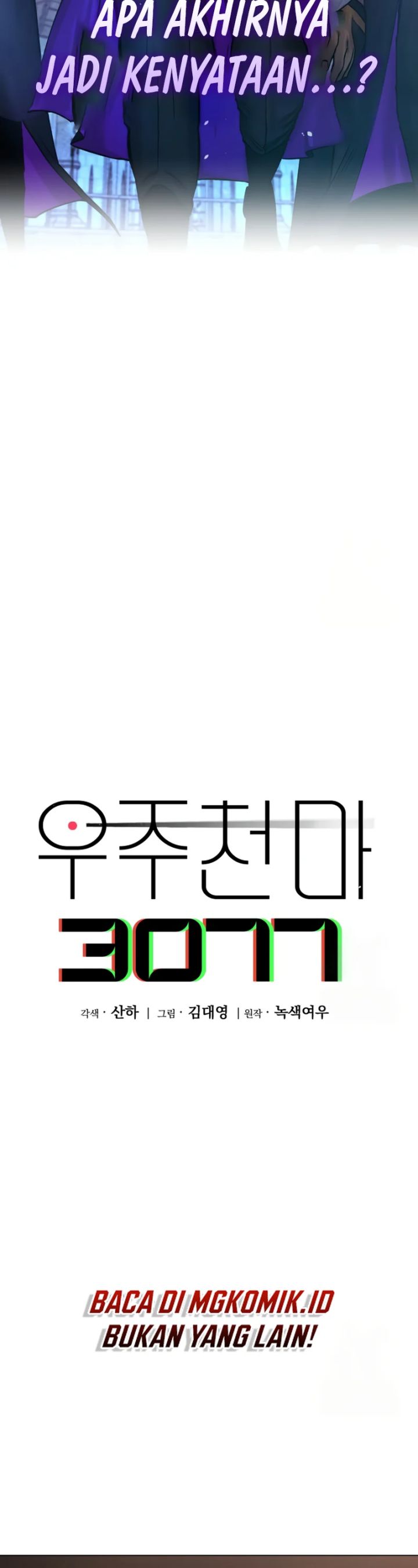 Cosmic Heavenly Demon 3077 Chapter 03 Gambar 12