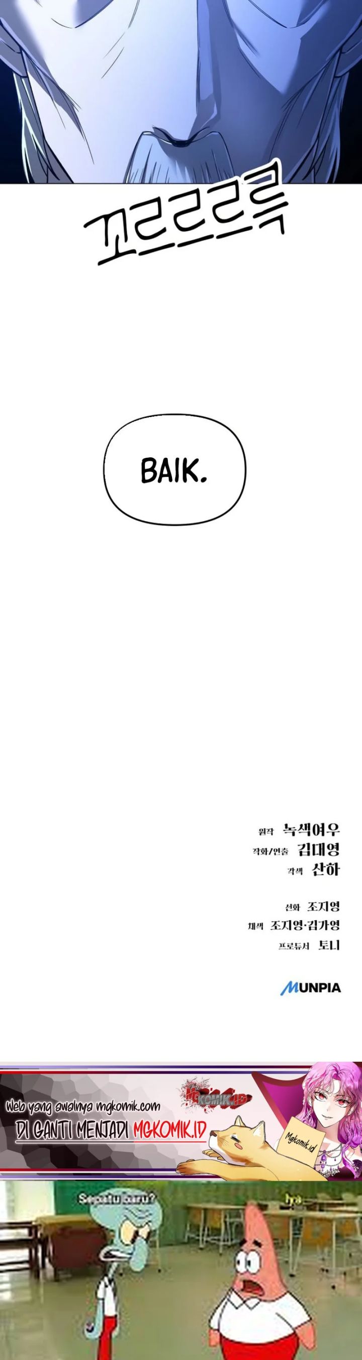 Cosmic Heavenly Demon 3077 Chapter 11 Gambar 53