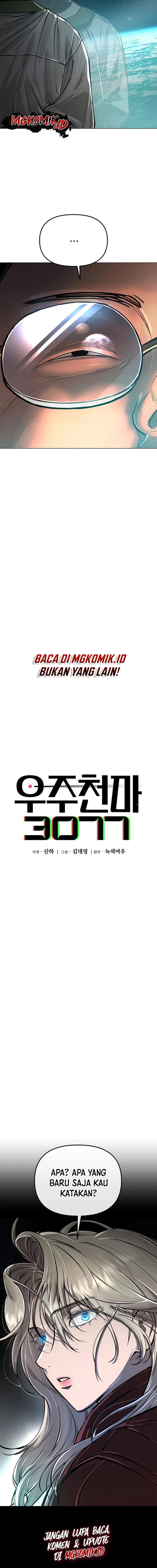 Cosmic Heavenly Demon 3077 Chapter 13 Gambar 9