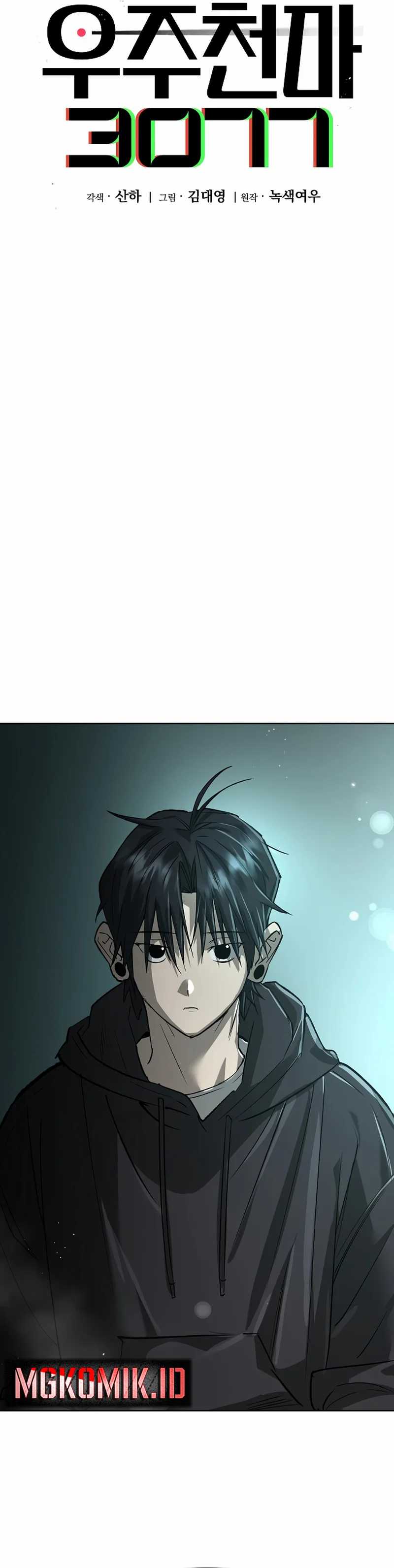 Cosmic Heavenly Demon 3077 Chapter 19 Gambar 13