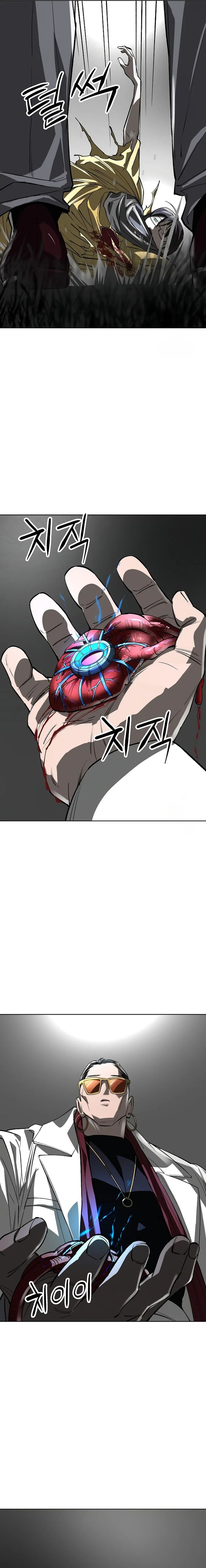 Cosmic Heavenly Demon 3077 Chapter 36 Gambar 8