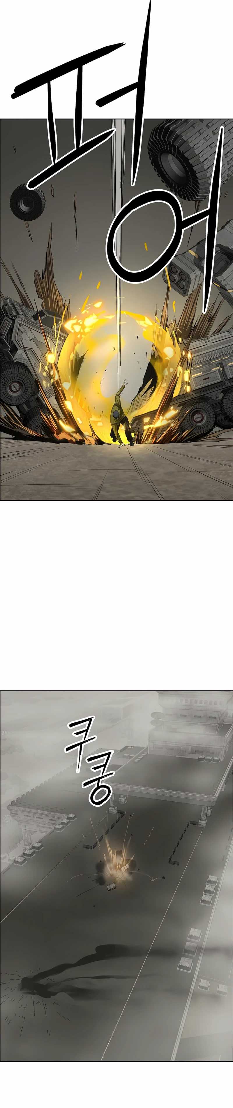 Cosmic Heavenly Demon 3077 Chapter 41 Gambar 19