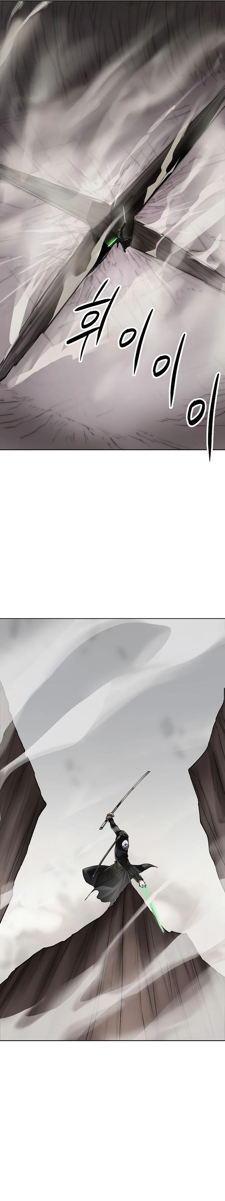 Cosmic Heavenly Demon 3077 Chapter 52 Gambar 21