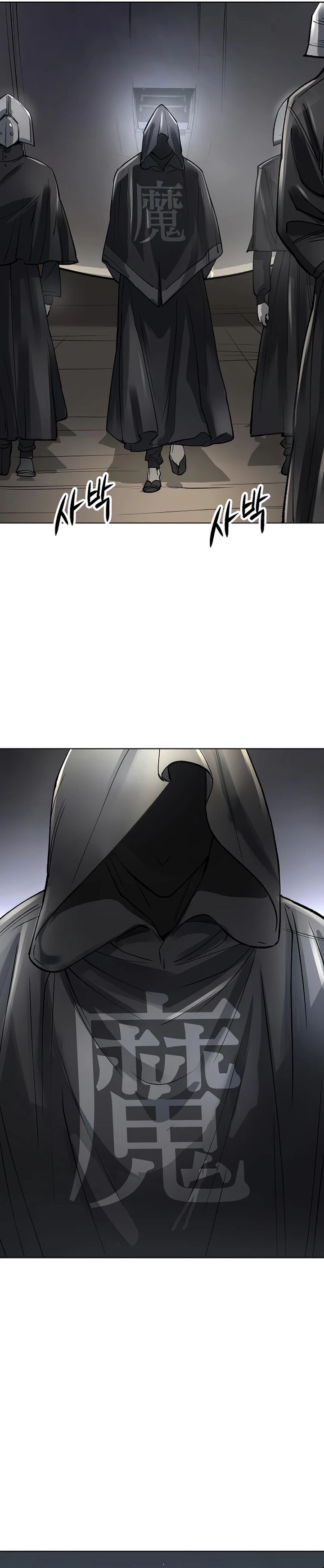 Cosmic Heavenly Demon 3077 Chapter 56 Gambar 56