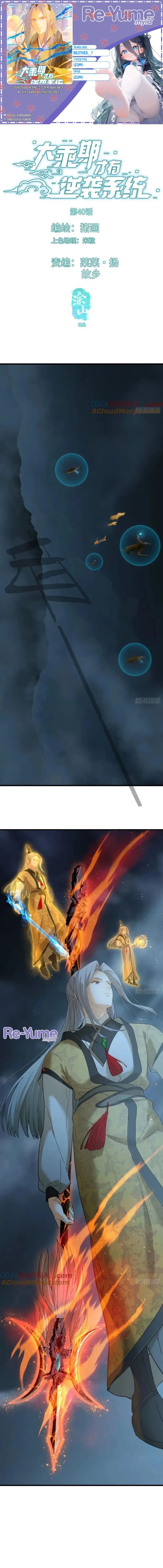 Counterattacking System Available At The Grand Ascension Stage Chapter 40 Gambar 1