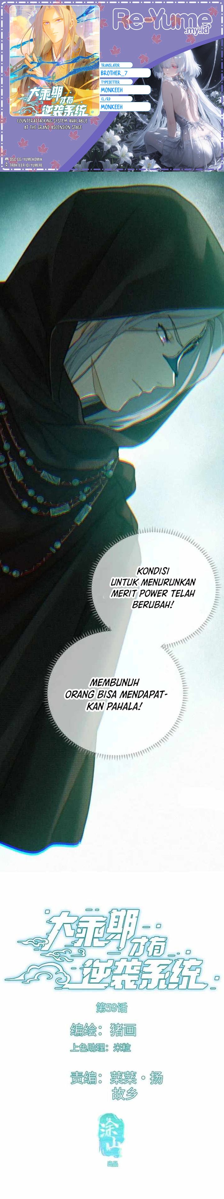 Counterattacking System Available At The Grand Ascension Stage Chapter 59 Gambar 1