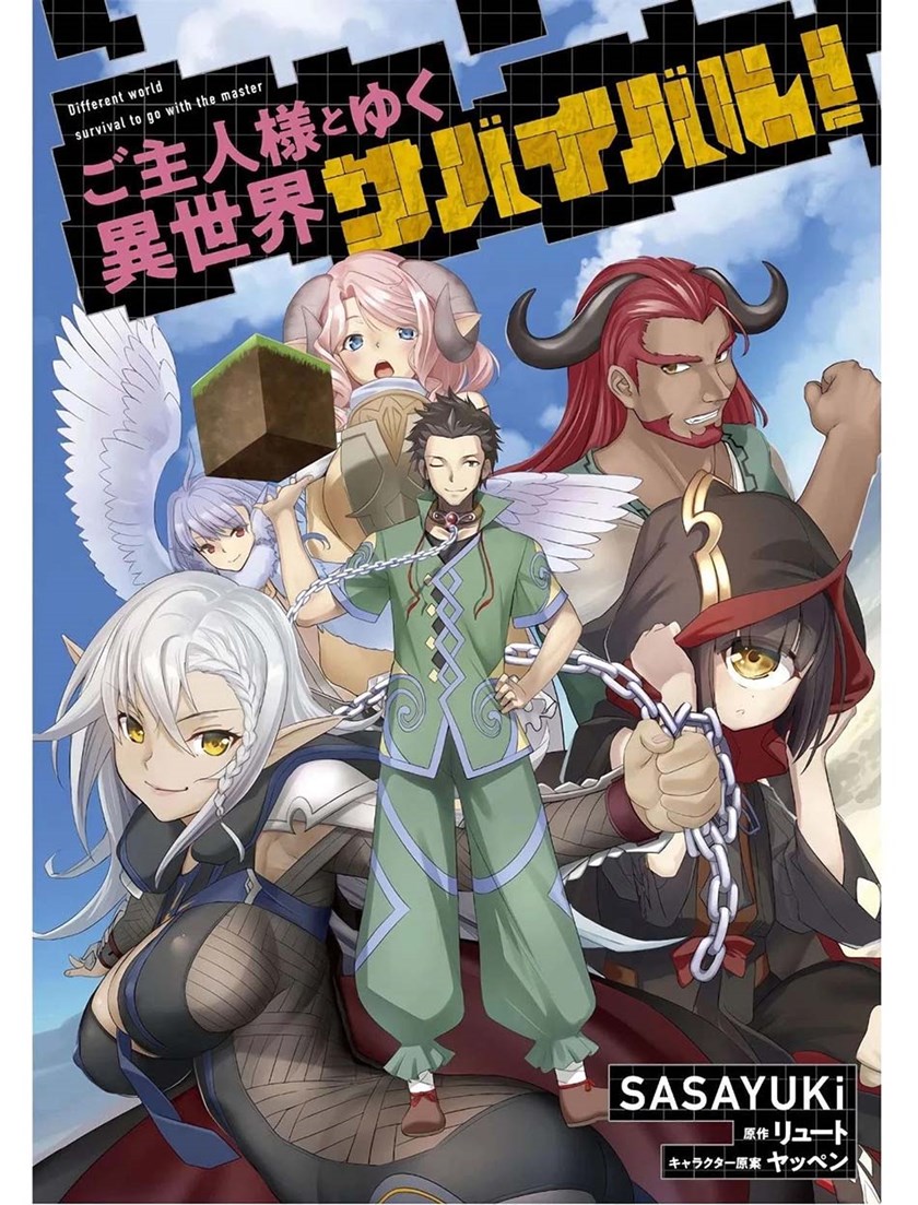 Craft Game no Nouryoku de Isekai Kouryaku!! Chapter 03 Gambar 3