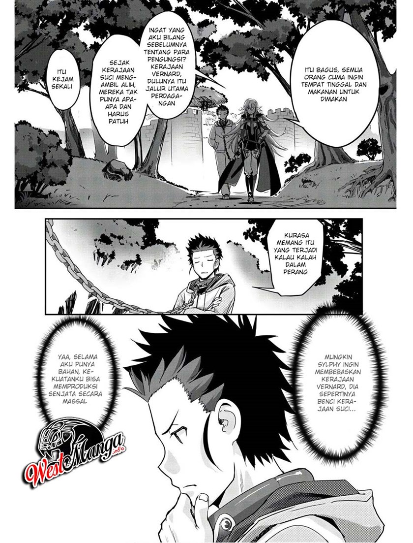 Craft Game no Nouryoku de Isekai Kouryaku!! Chapter 03 Gambar 9