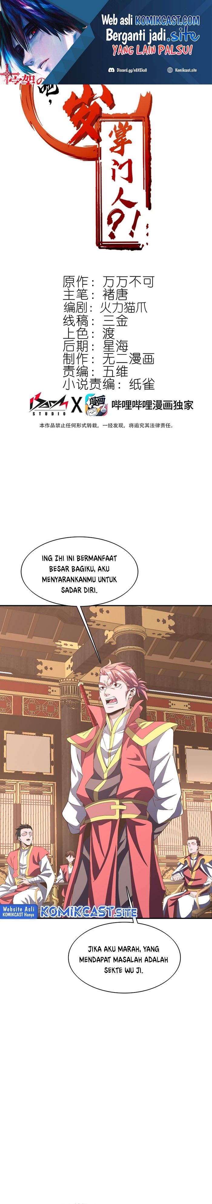 Crazy, A Three-Year-Old Sect Master?! Chapter 10 Gambar 2