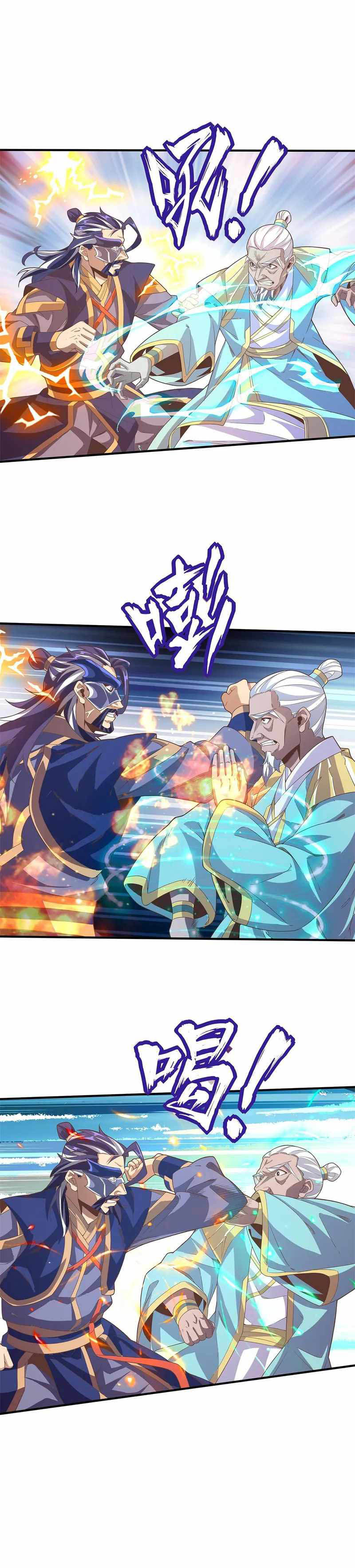 Crazy, A Three-Year-Old Sect Master?! Chapter 16 Gambar 11