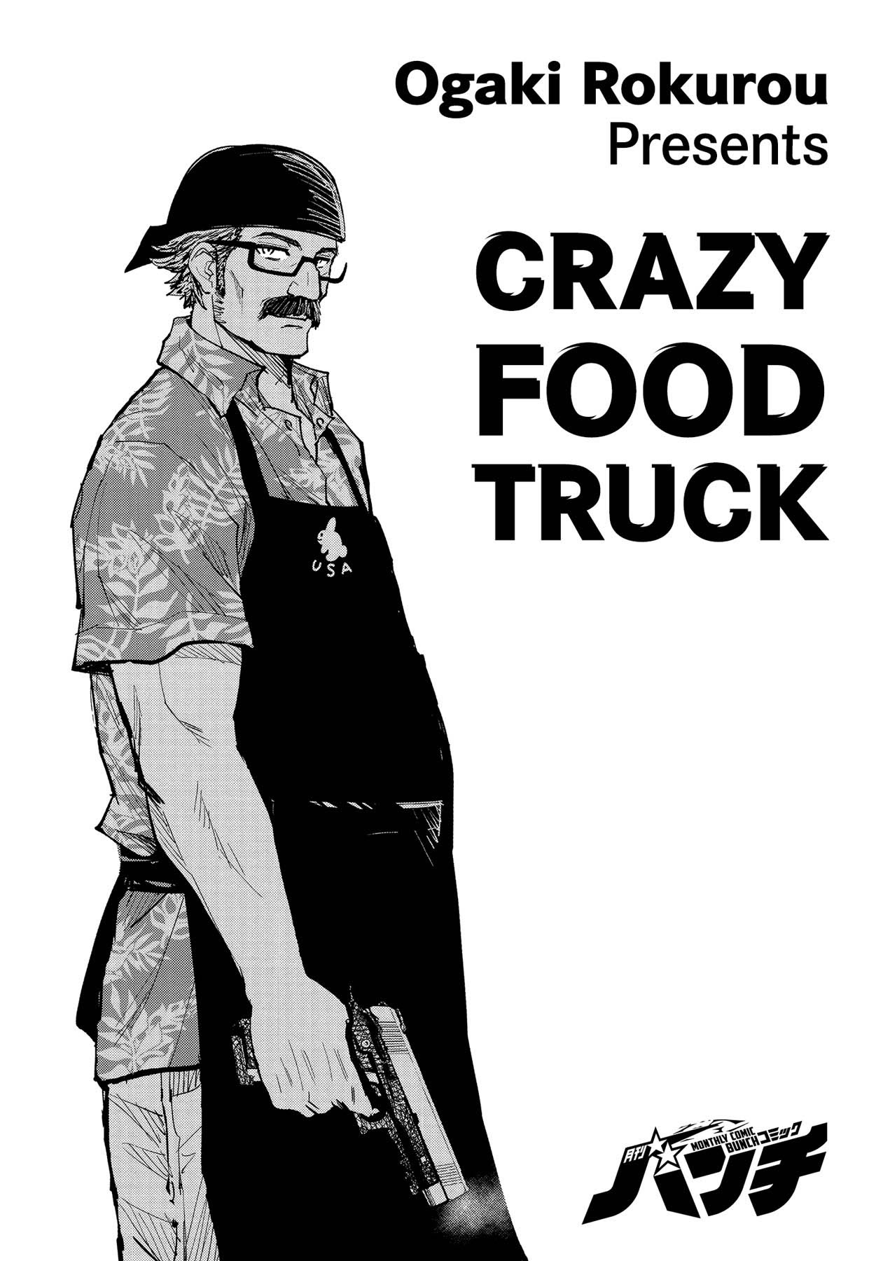 Crazy Food Truck Chapter 01 Gambar 2
