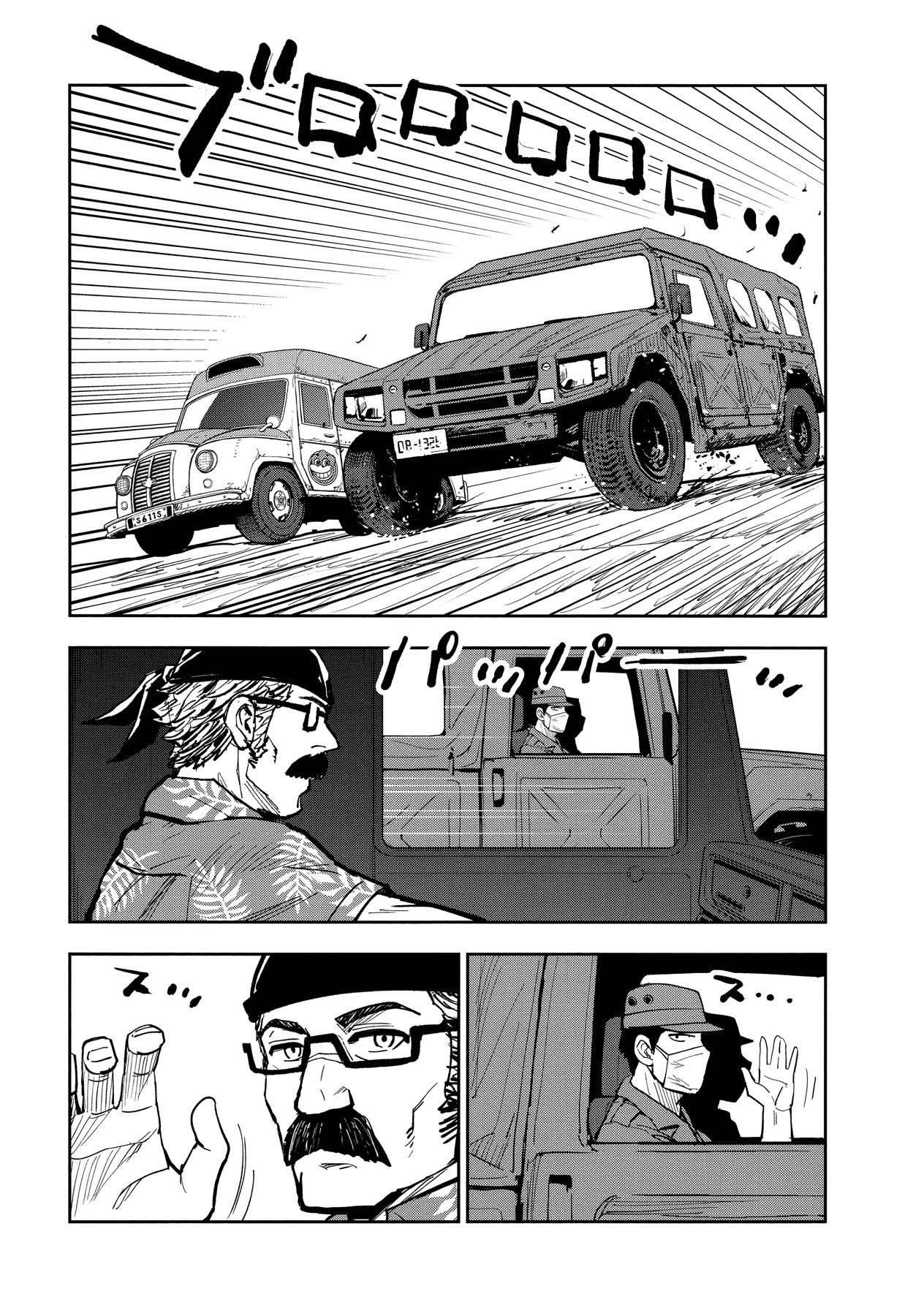 Crazy Food Truck Chapter 01 Gambar 29