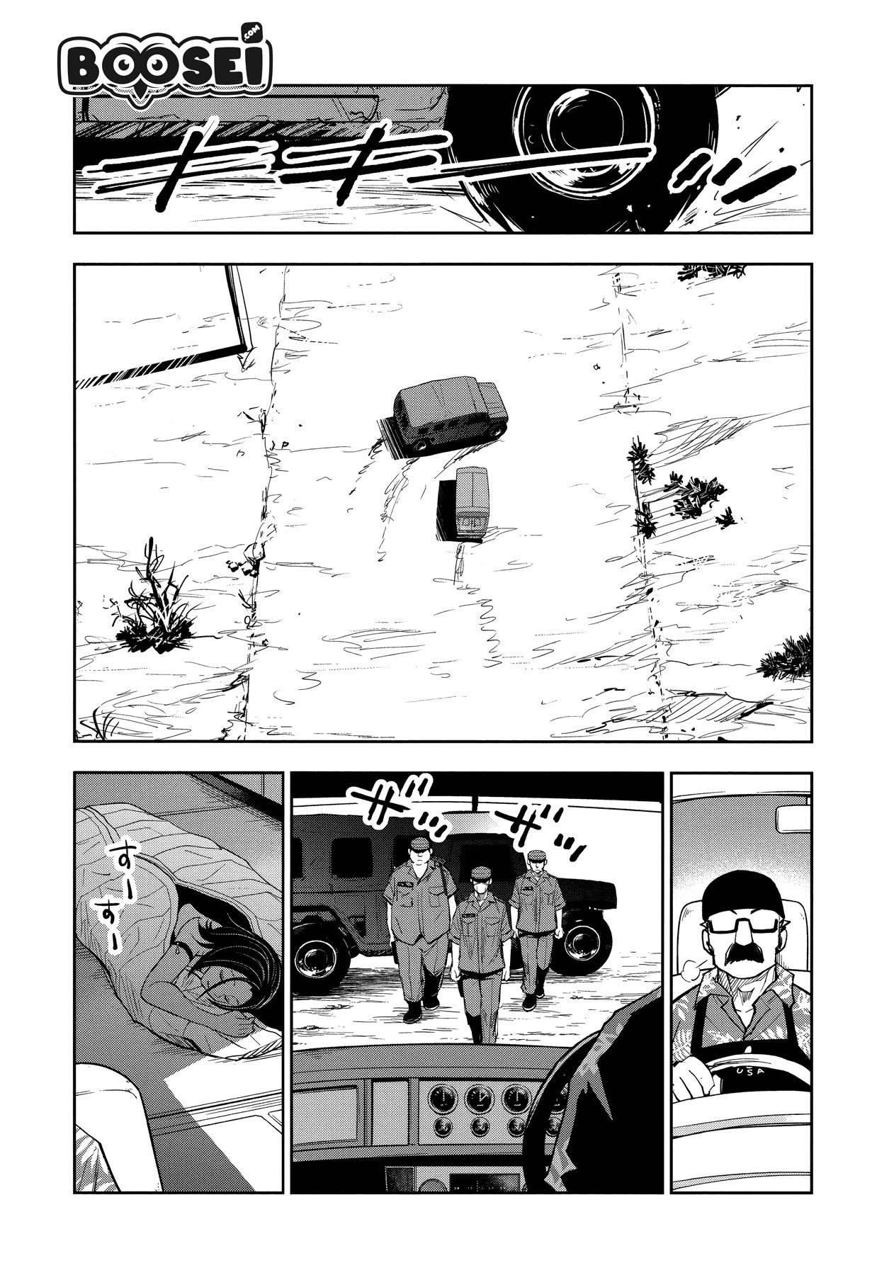 Crazy Food Truck Chapter 01 Gambar 30