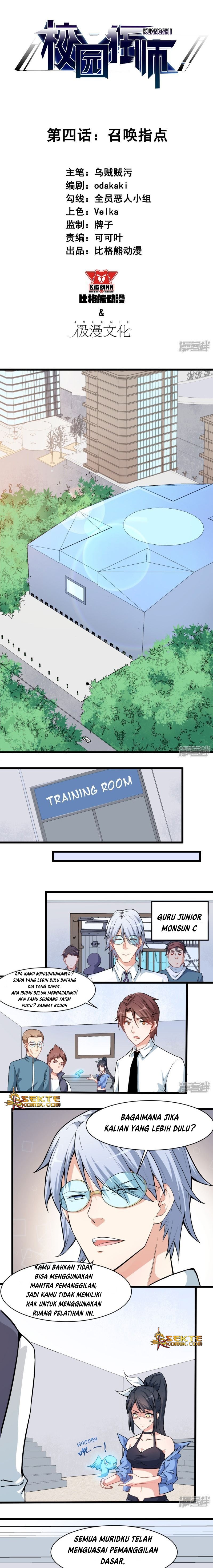 Crazy Professor System Chapter 04 Gambar 2