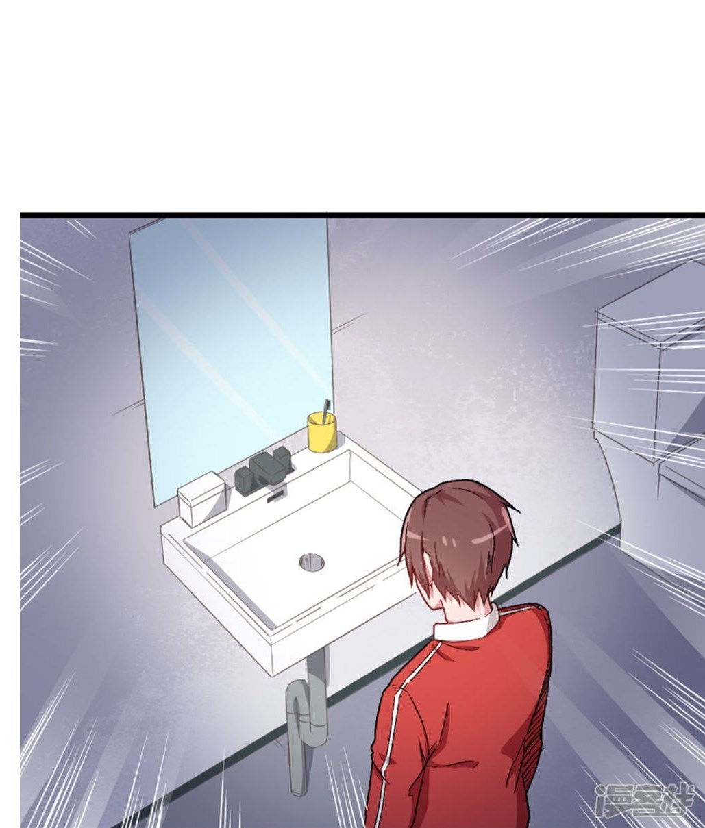Crazy Professor System Chapter 25 Gambar 2