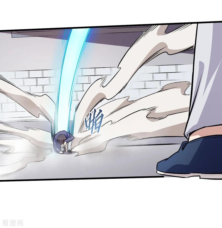 Crazy Professor System Chapter 55 Gambar 27