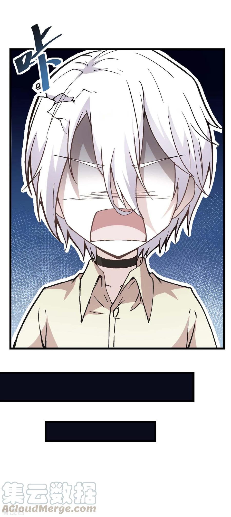 Crazy Professor System Chapter 79 Gambar 6