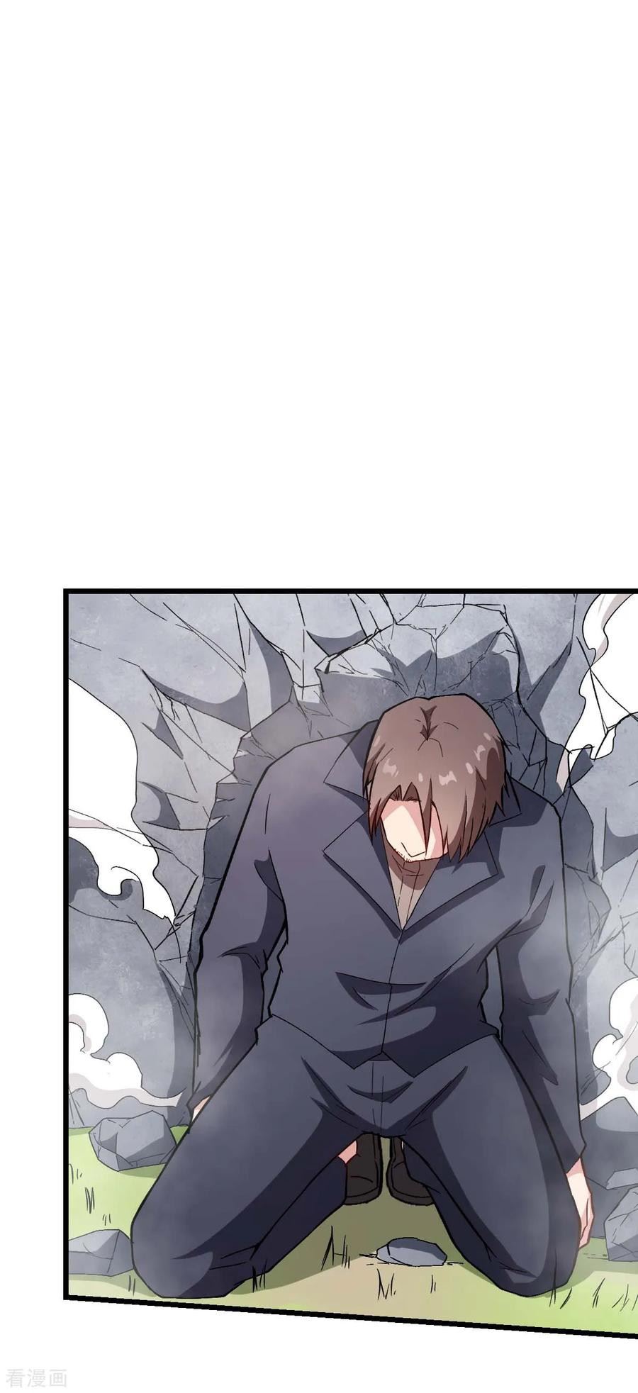 Crazy Professor System Chapter 99 Gambar 2