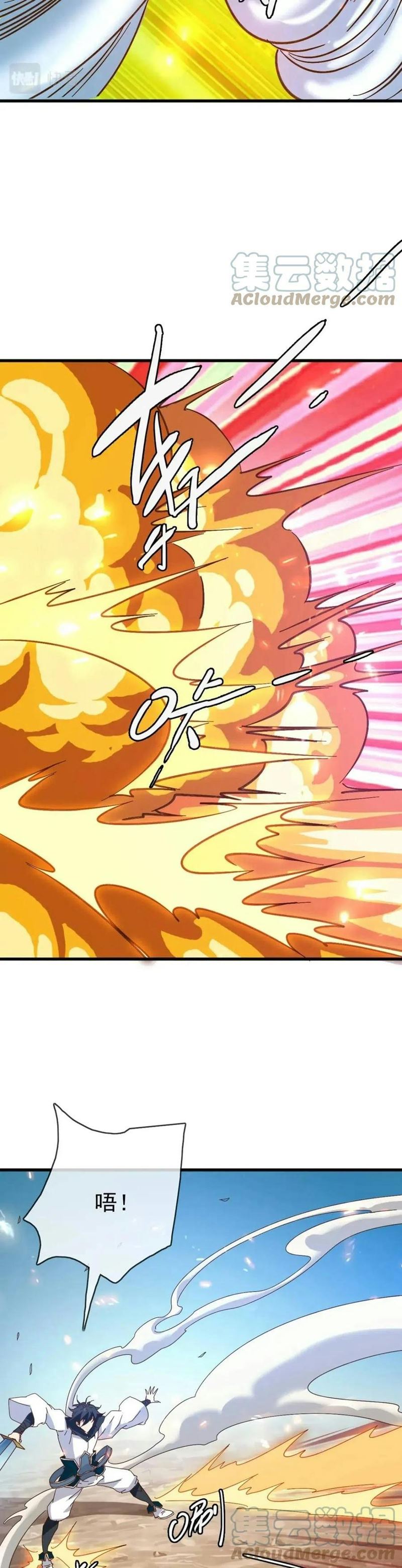 Crazy Leveling System Chapter 19 Gambar 20