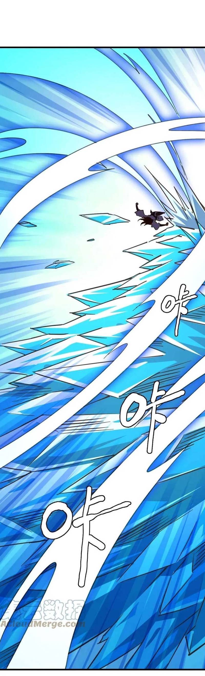 Crazy Leveling System Chapter 31 Gambar 14