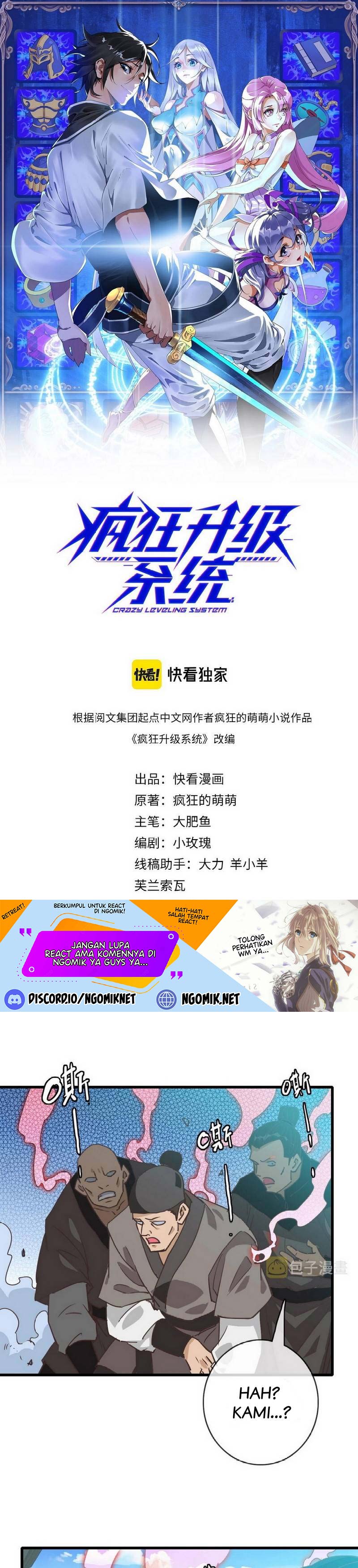 Crazy Leveling System Chapter 37 Gambar 2