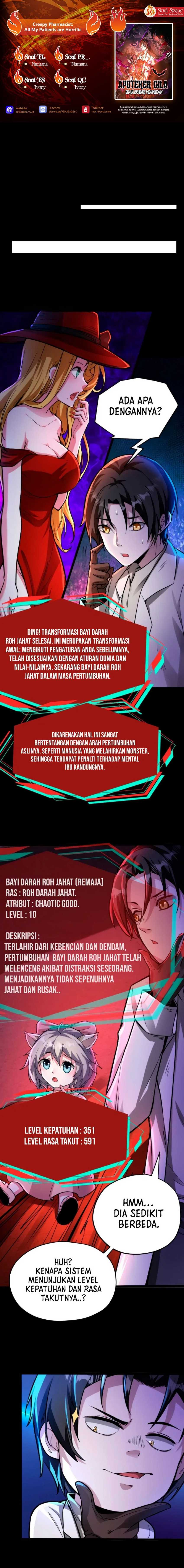 Creepy Pharmacist: All My Patients Are Horrific Chapter 44 Gambar 1