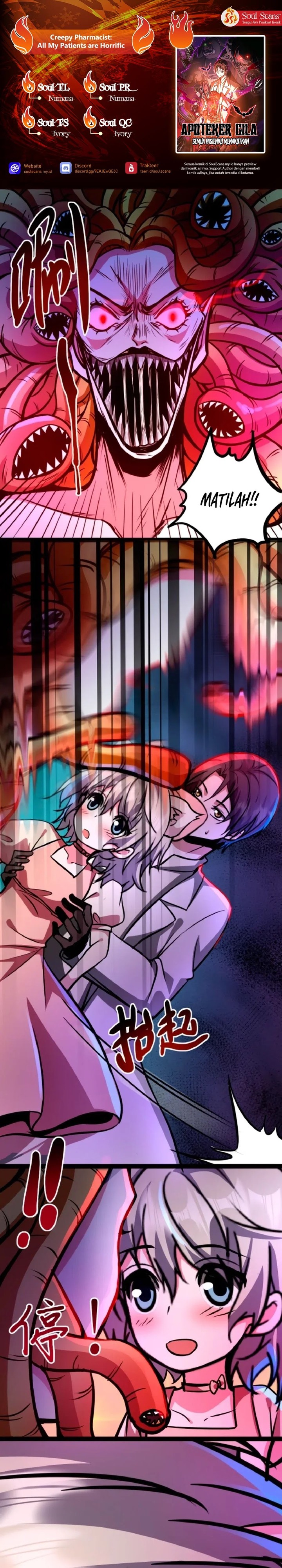 Creepy Pharmacist: All My Patients Are Horrific Chapter 45 Gambar 1
