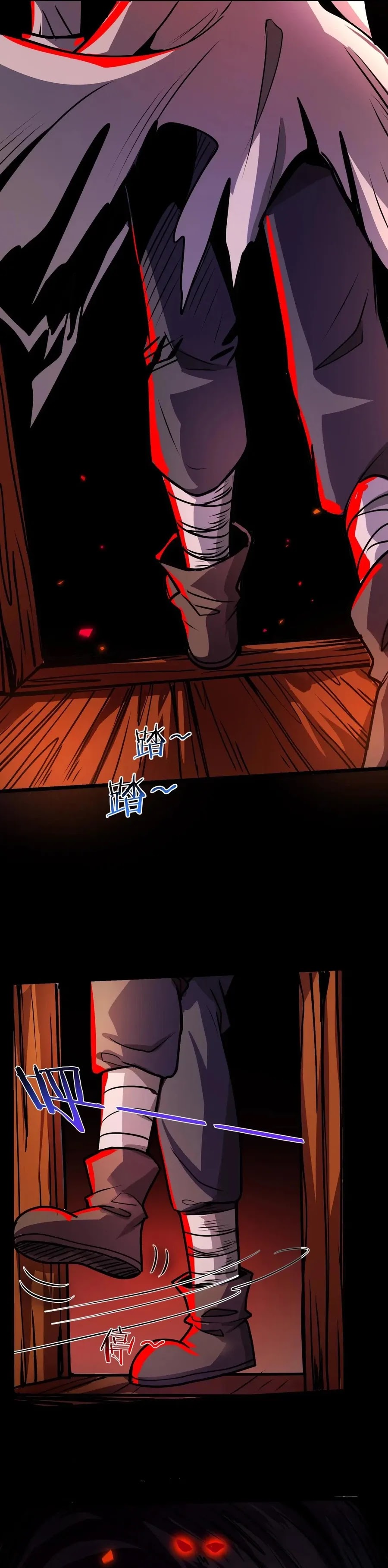 Creepy Pharmacist: All My Patients Are Horrific Chapter 60 Gambar 4