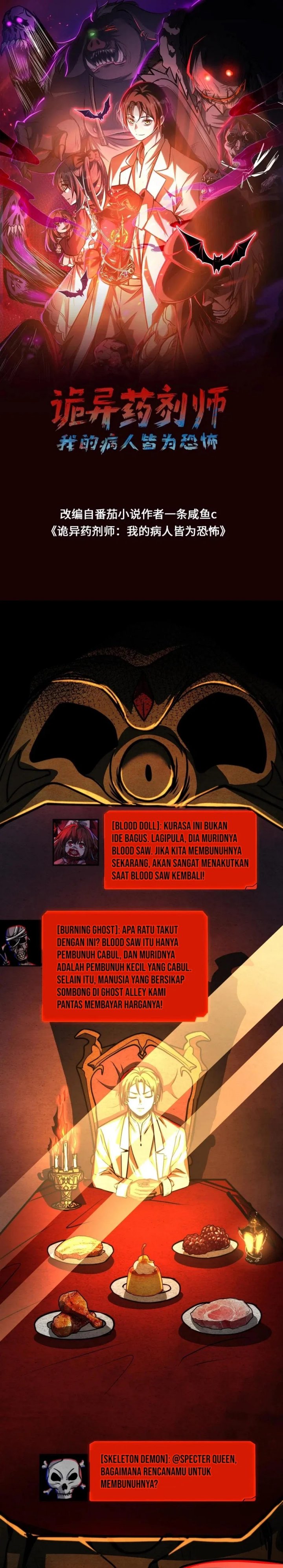 Creepy Pharmacist: All My Patients Are Horrific Chapter 61 Gambar 2
