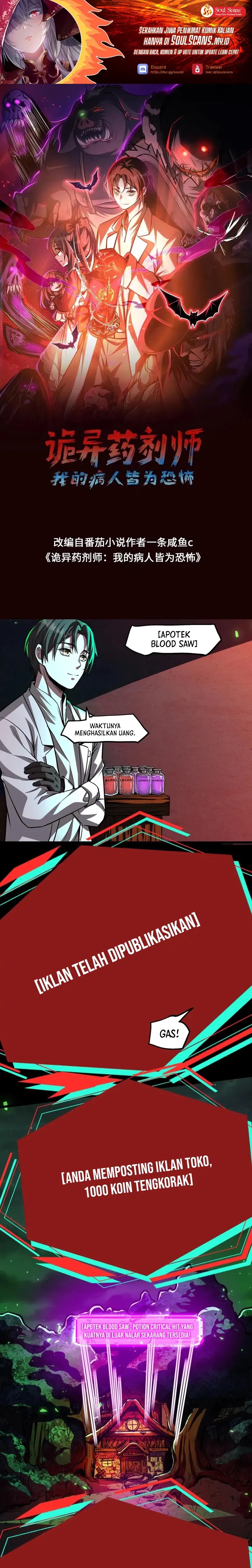 Creepy Pharmacist: All My Patients Are Horrific Chapter 78 Gambar 2