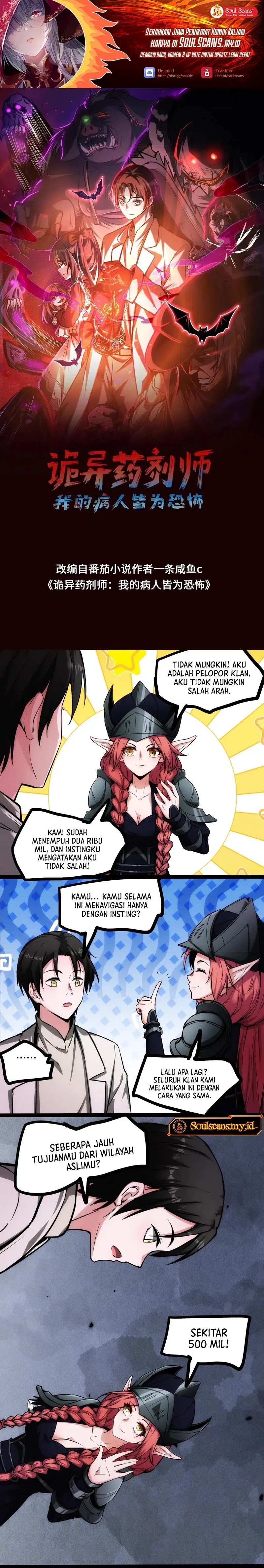 Creepy Pharmacist: All My Patients Are Horrific Chapter 82 Gambar 2