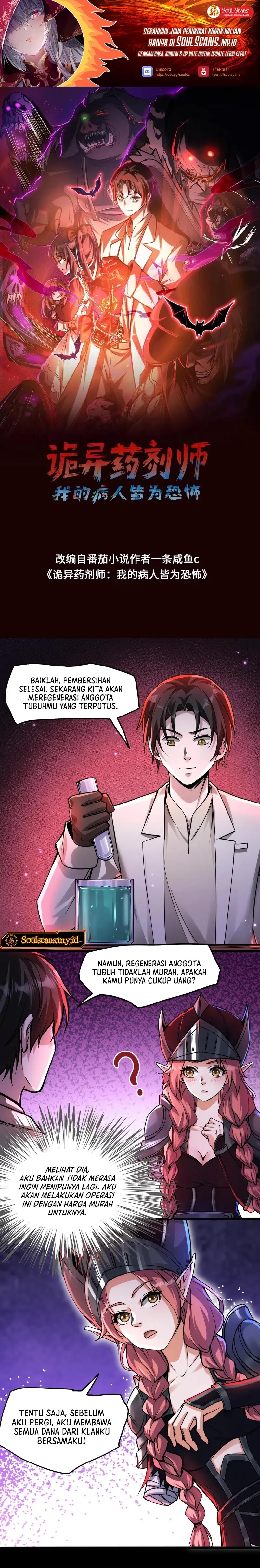 Creepy Pharmacist: All My Patients Are Horrific Chapter 84 Gambar 2