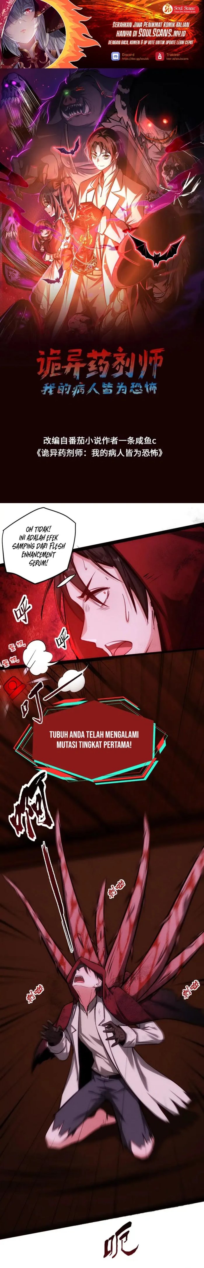 Creepy Pharmacist: All My Patients Are Horrific Chapter 93 Gambar 9