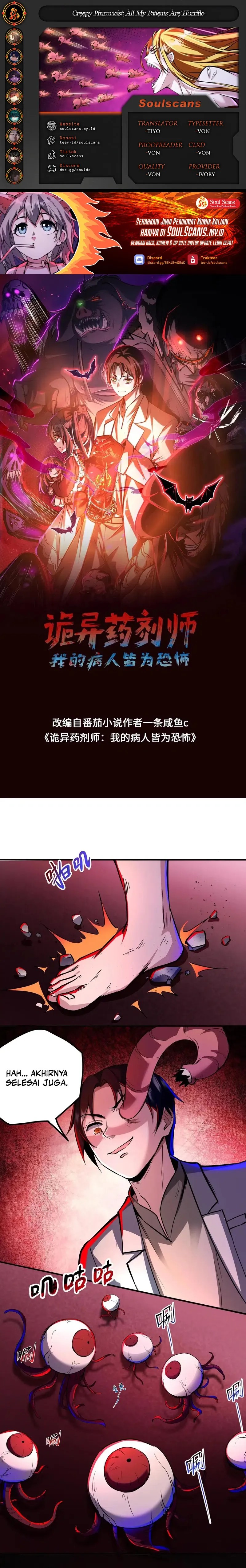 Creepy Pharmacist: All My Patients Are Horrific Chapter 97 Gambar 1
