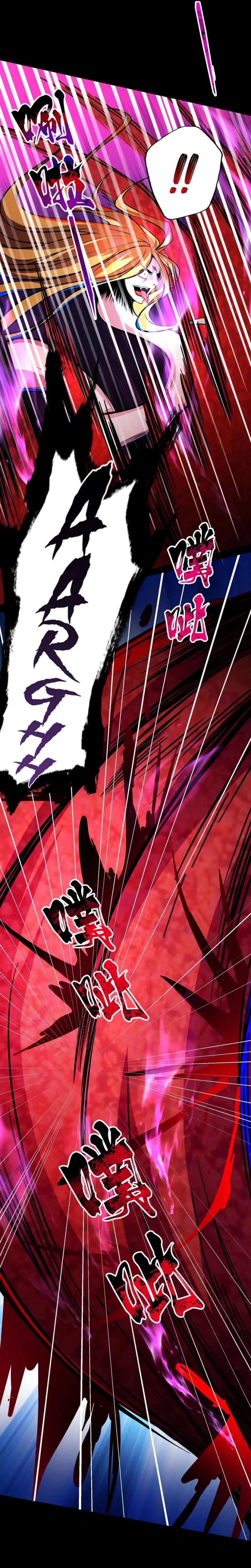 Creepy Pharmacist: All My Patients Are Horrific Chapter 98 Gambar 2