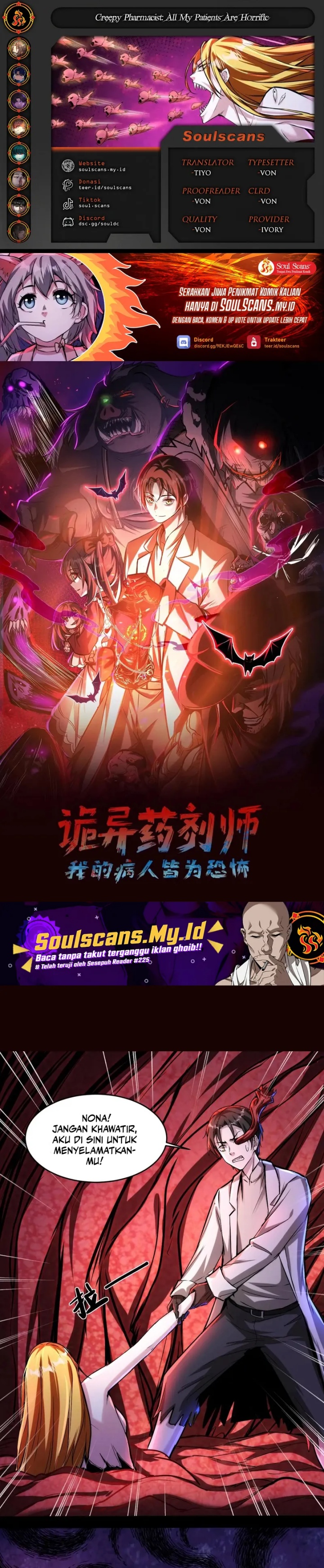 Creepy Pharmacist: All My Patients Are Horrific Chapter 101 Gambar 1