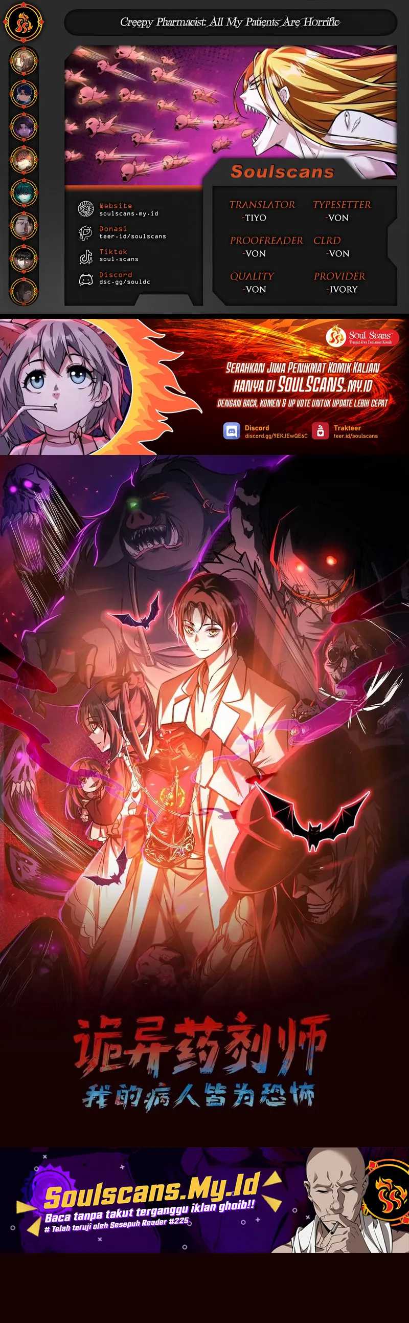 Creepy Pharmacist: All My Patients Are Horrific Chapter 102 Gambar 1