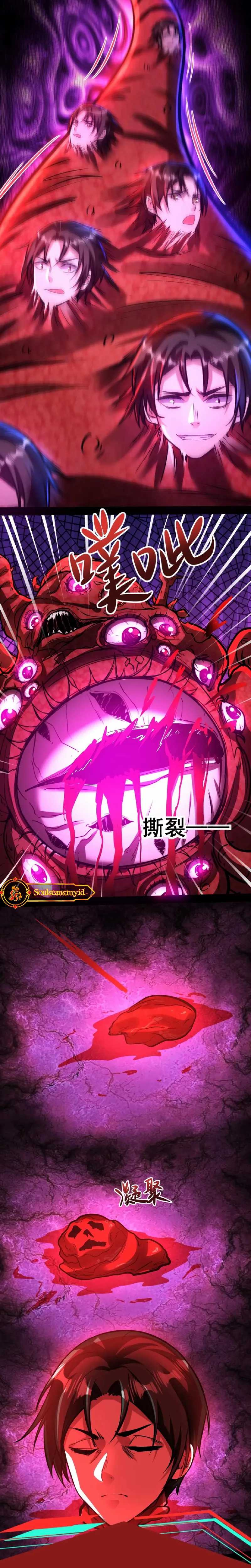 Creepy Pharmacist: All My Patients Are Horrific Chapter 102 Gambar 5