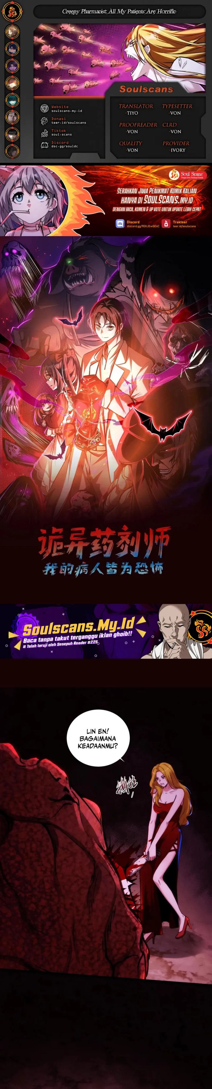 Creepy Pharmacist: All My Patients Are Horrific Chapter 104 Gambar 1