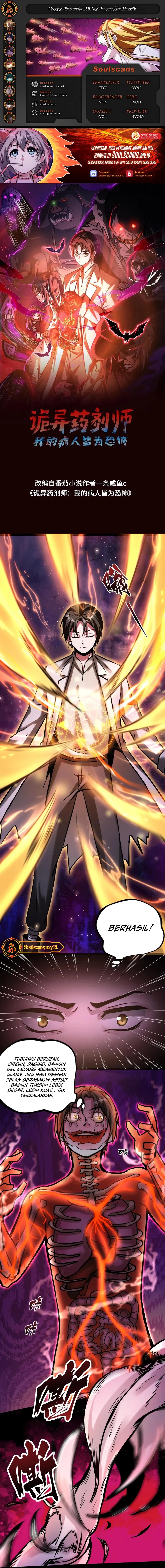 Creepy Pharmacist: All My Patients Are Horrific Chapter 106 Gambar 1