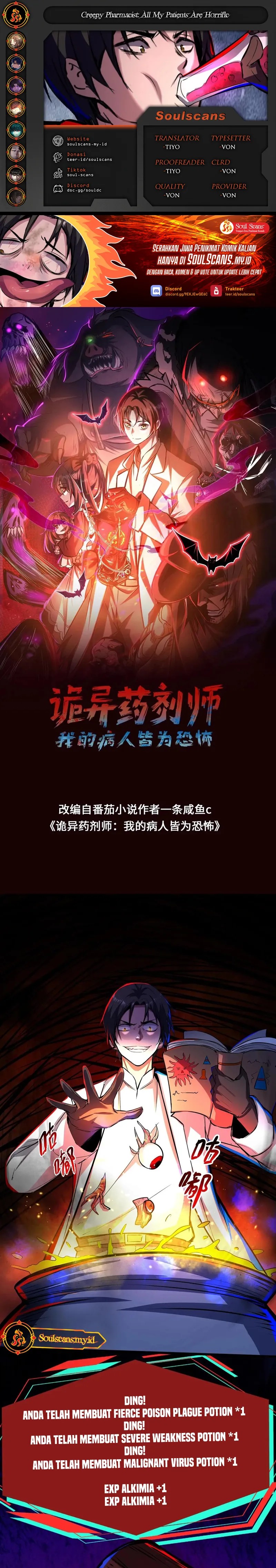 Creepy Pharmacist: All My Patients Are Horrific Chapter 107 Gambar 1