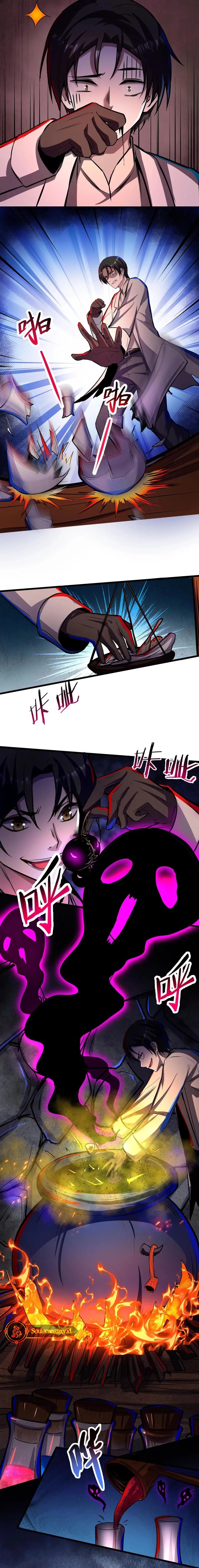 Creepy Pharmacist: All My Patients Are Horrific Chapter 107 Gambar 5