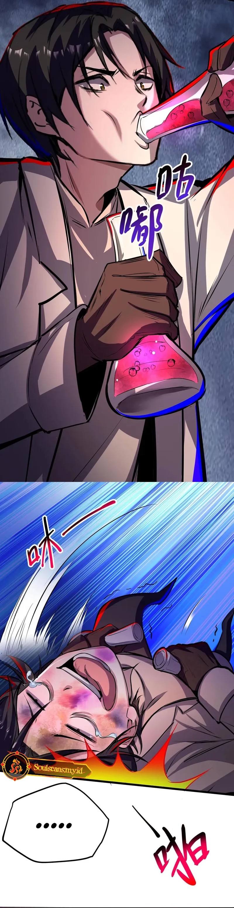 Creepy Pharmacist: All My Patients Are Horrific Chapter 107 Gambar 6