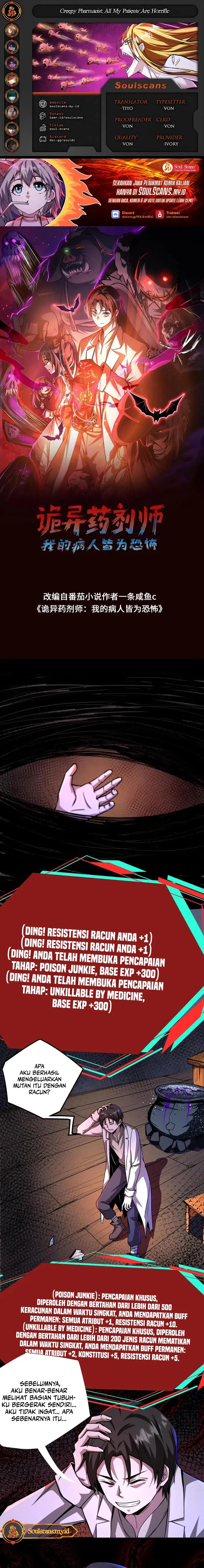 Creepy Pharmacist: All My Patients Are Horrific Chapter 109 Gambar 1